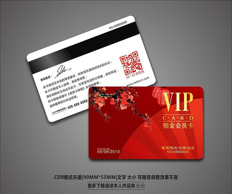 ��������ϲ�����VIP��Ա�� CDR