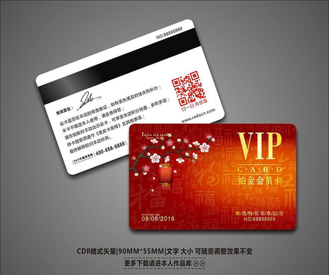 �����й������VIP��Ա�� CDR