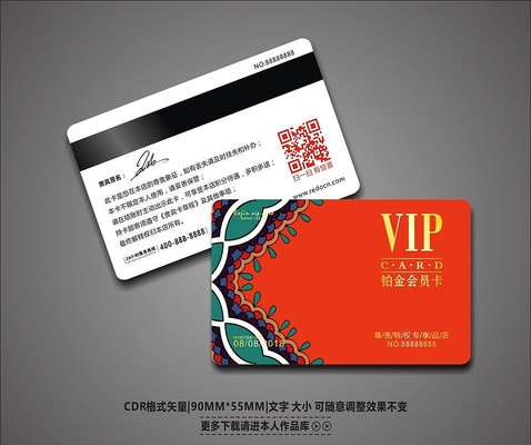 ���ط������VIP��Ա�� CDR