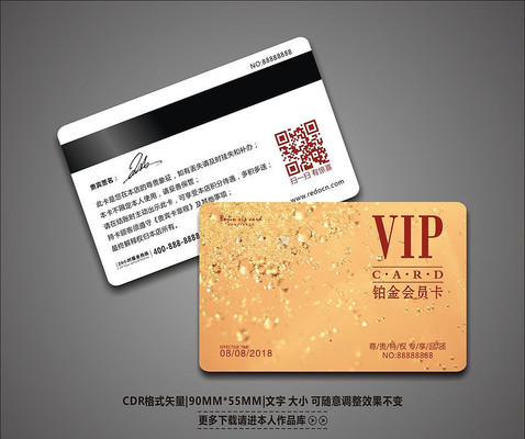 �ߵ�ʱ������VIP��Ա�� CDR