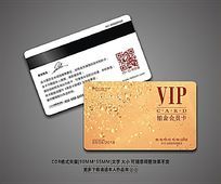 ߵʱVIPԱ