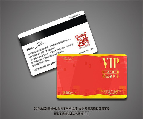 ��Լ����VIP�������� CDR