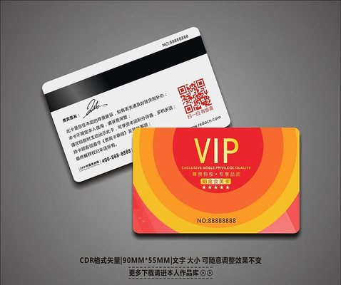 ��Լ����VIP��Ա�� CDR