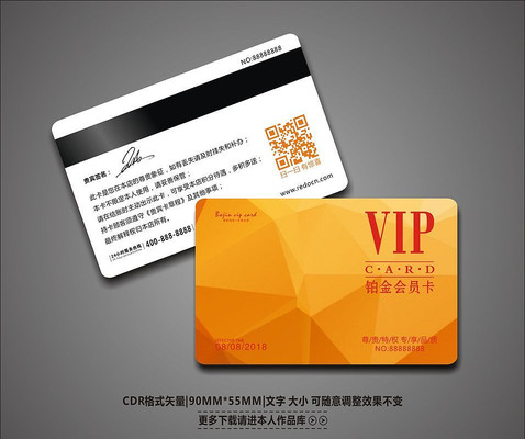 ��Լ����VIPʱ�й���� CDR