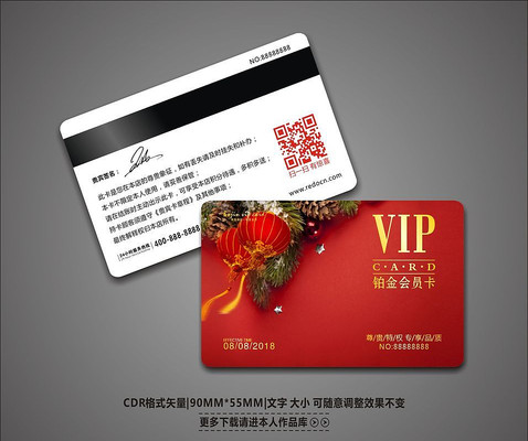 ��Լ����ʥ����VIP��Ա�� CDR