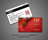 ԼʥVIPԱ