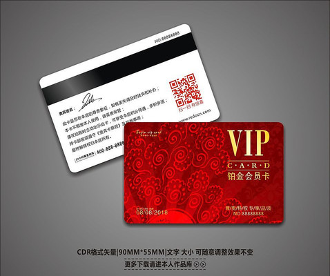 ��Լ����ʱ��VIP��Ա�� CDR