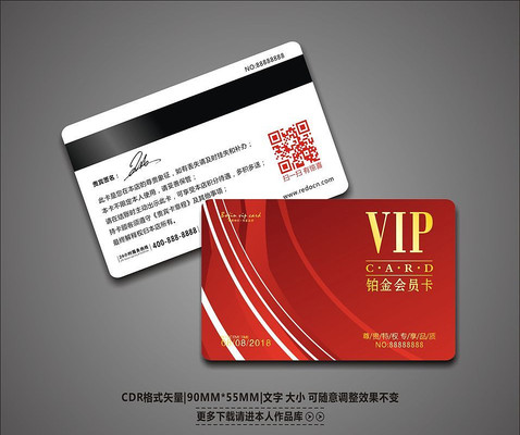 ��Լ����VIP��Ա�� CDR