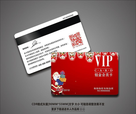 ��Լʥ������VIP��Ա�� CDR