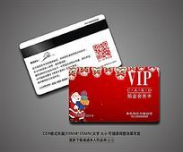 ԼʥVIPԱ