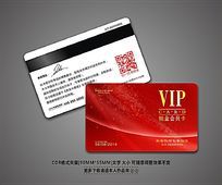 VIP