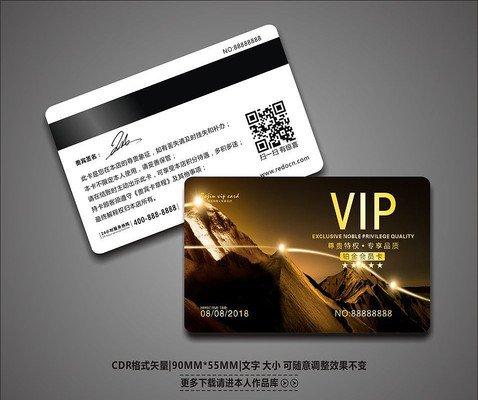 �����������VIP��Ա�� CDR