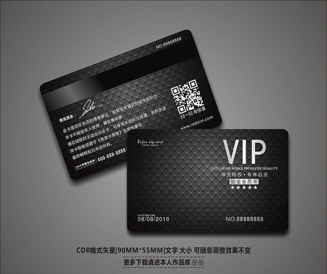 ����ʱ��VIP��Ա�� CDR