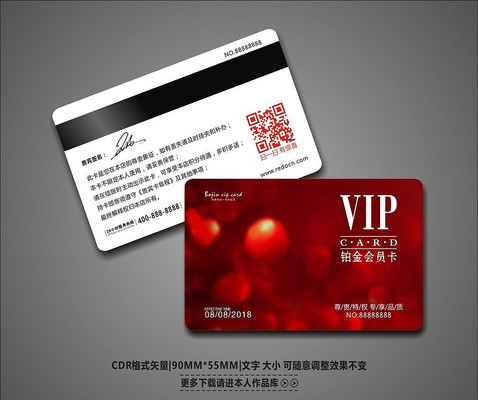 ����ʱ�иߵ�VIP����� CDR