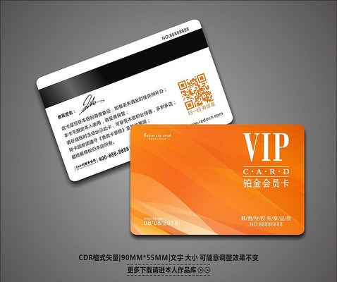 ����ʱ������VIP��Ա�� CDR