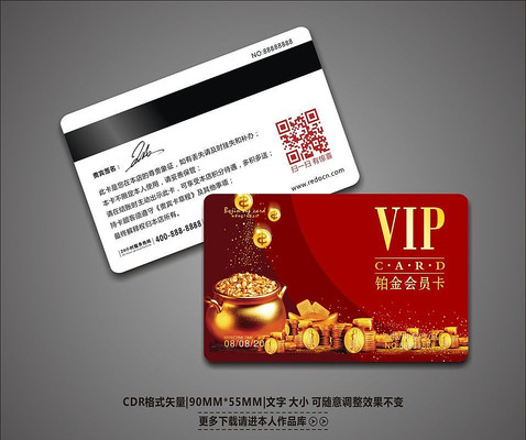 ���²Ƹ�VIP��Ա�� CDR