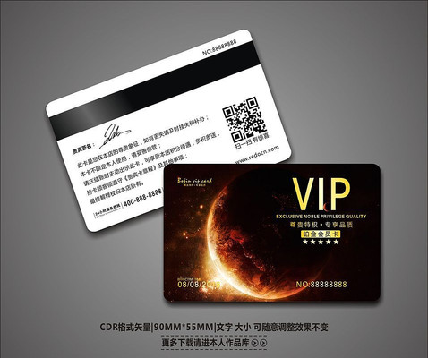 ���´�������VIP��Ա�� CDR