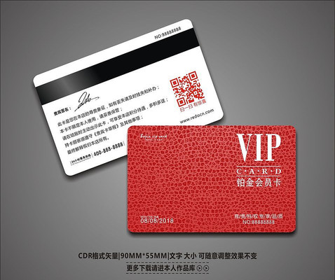 ���¼�ԼVIP��Ա�� CDR