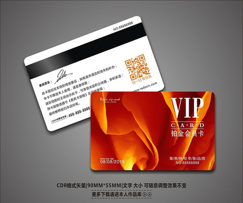 ����ʱ�л��ܵ���VIP�� CDR