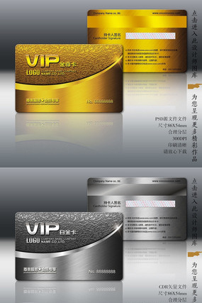 ����ɫ������VIP��