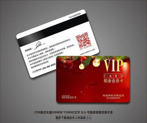 ʥ����ϲ�����VIP����� CDR