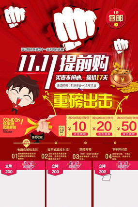 �Ա����������ײ�ģ��ͼƬ PSD