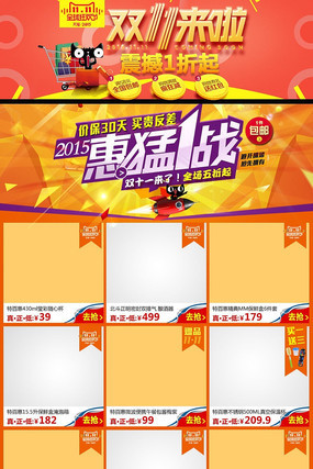 �Ա���è˫11��������������������ز� PSD