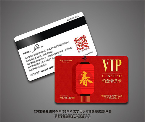 Ψ����������VIP��Ա�� CDR