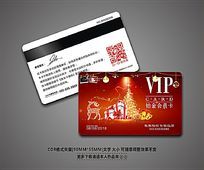 ΨʥVIPԱ