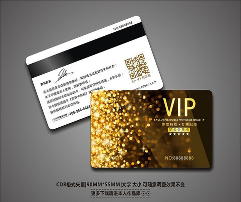 Ψ��ʱ���������VIP����� CDR