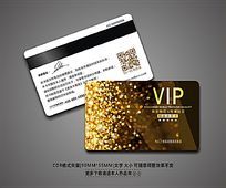 ΨʱVIP