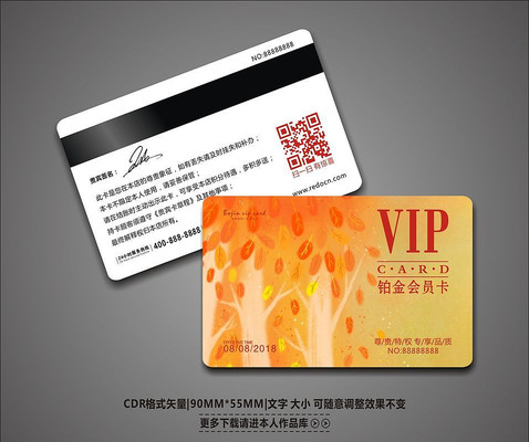 Ψ���ֻ�ʱ��VIP��Ա�� CDR