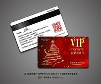 ܰΨʥVIP