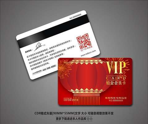 ϲ����մ���VIP����� CDR