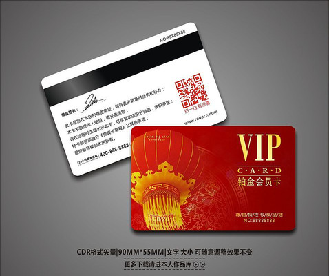 ϲ����մ���ʱ��VIP��Ա�� CDR