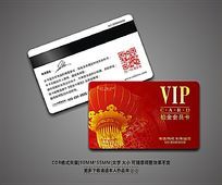 ϲմʱVIPԱ