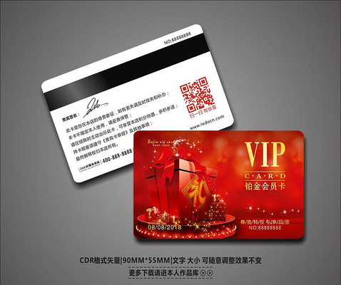 ϲ����Ʒ����VIP��Ա�� CDR