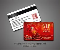 ϲƷVIPԱ