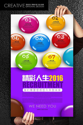 ҽ����Ƹ���� PSD