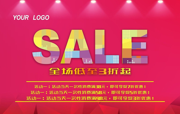 SALE�������