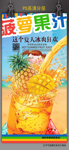 ���ܹ�֭���ϴ�������