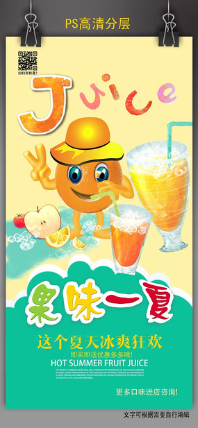 �ɰ���ͨ��֭���ϴ�������