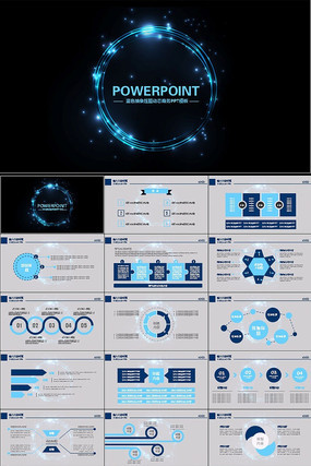 �ſ���ɫ��Ȧ����̬PPT pptx