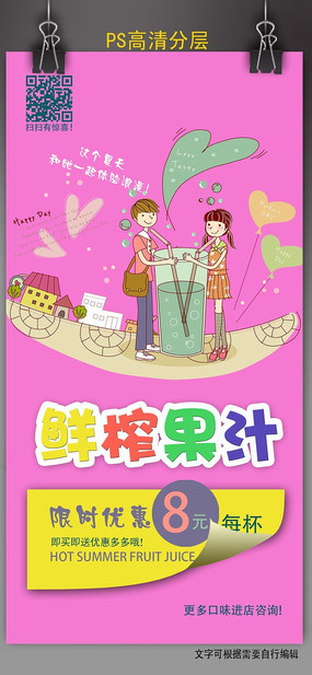 ���˽ڹ�֭���ϴ�������