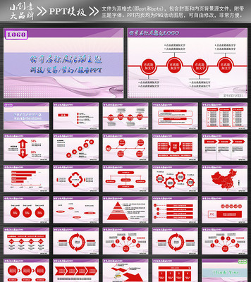 ��ҵ���PPT