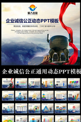 ��ҵ����ppt