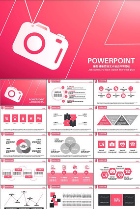 ��Ӱ����߶�������̬PPTģ�� pptx