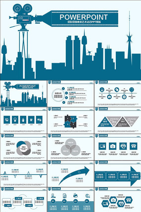 ��Ӱ����Ψ��������̬PPTģ�� pptx
