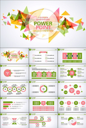 ɫ��ƴ�ӱ���