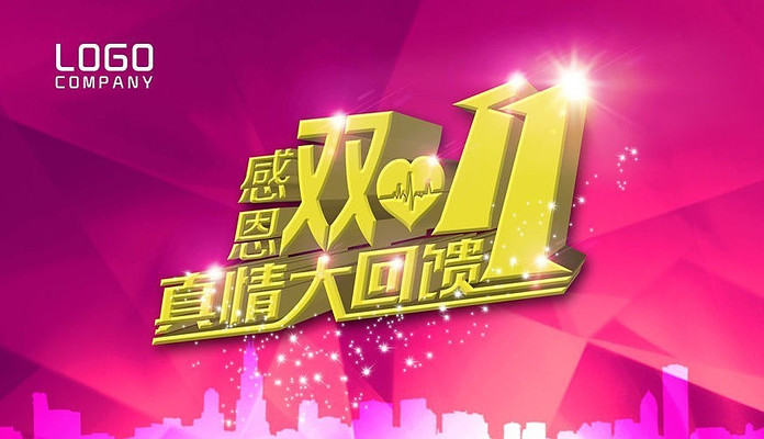 ˫11����ģ�� PSD